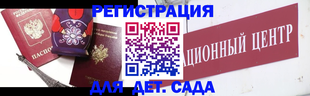 временная регистрация в квартире в Краснознаменске