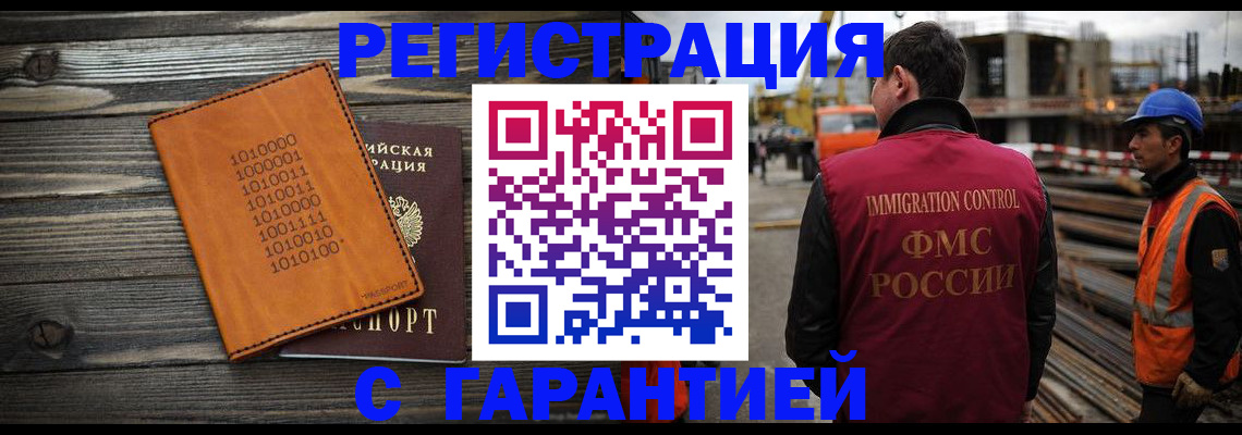 регистрация для школы в Краснознаменске