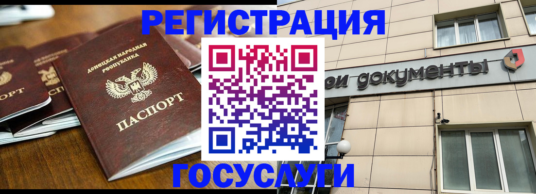 найти адрес прописки в Краснознаменске